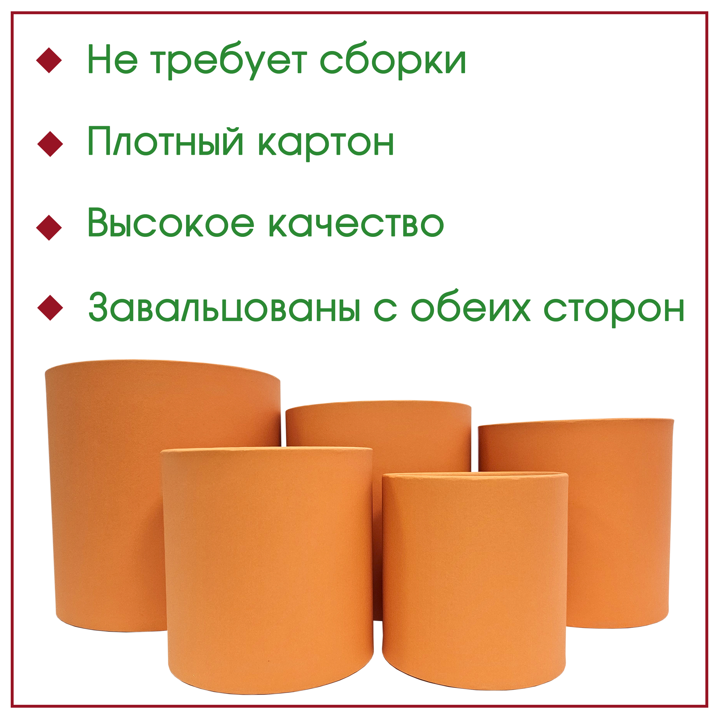 Круглые цилиндрические шляпные коробки от производителя (цвет оранжевый)