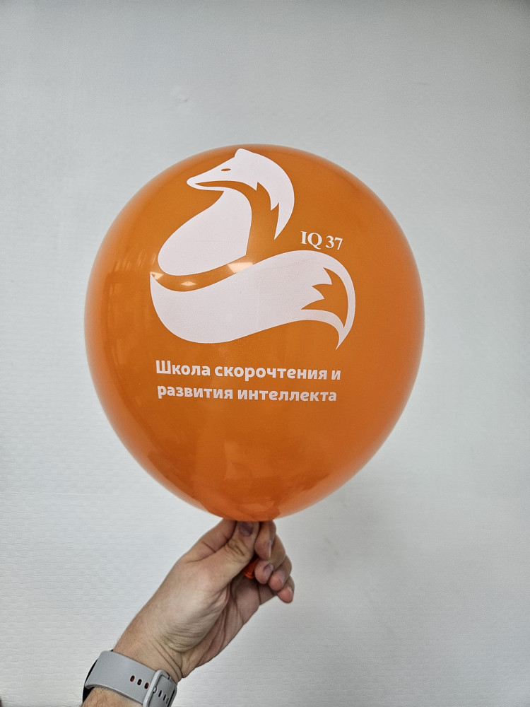 Печать на воздушных шарах с Вашим дизайном или логотипом.