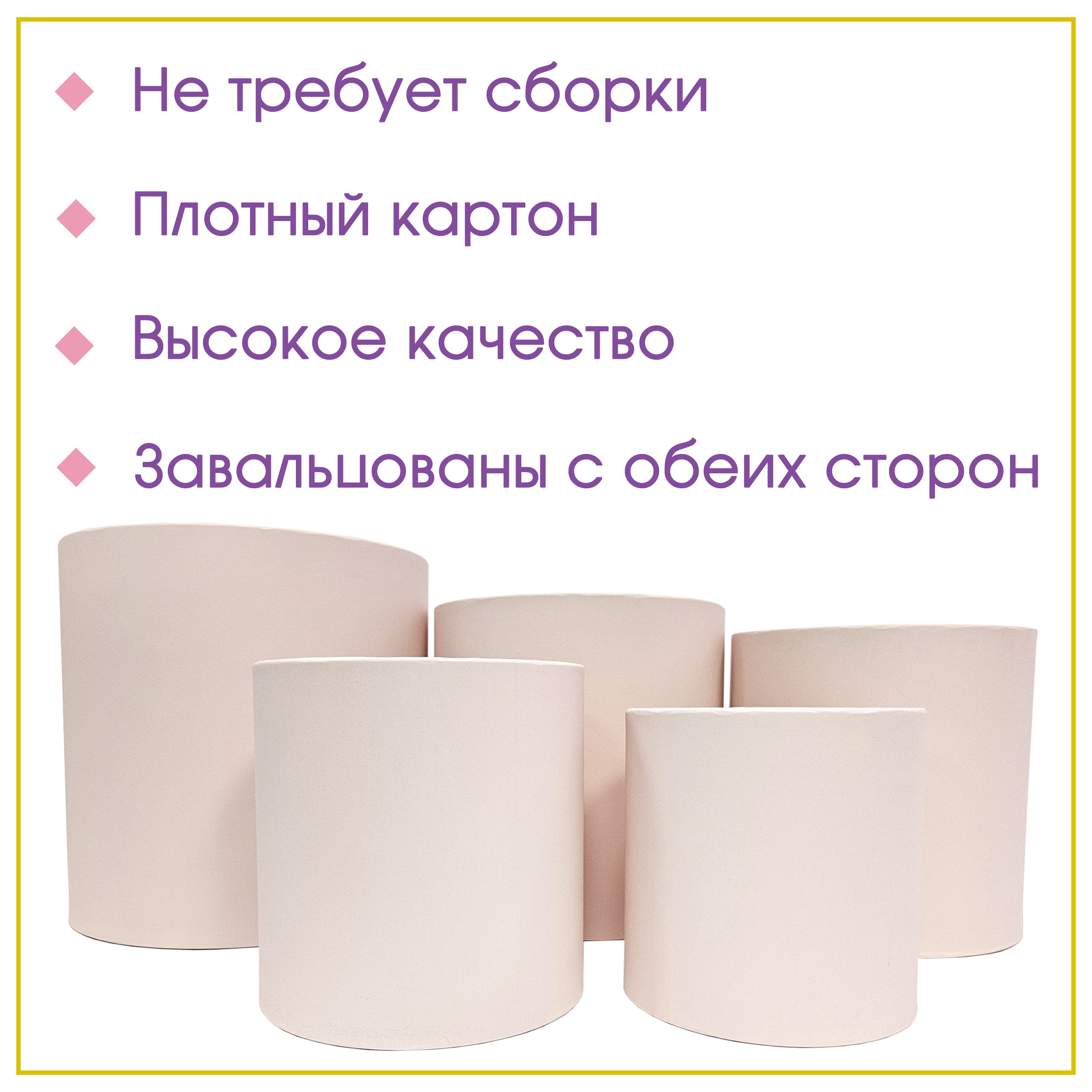 Круглые цилиндрические шляпные коробки от производителя (цвет светло-розовый)