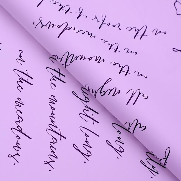 Пленка флористическая, "До полуночи", светло-сиреневая, в листах, 58 х 58 см