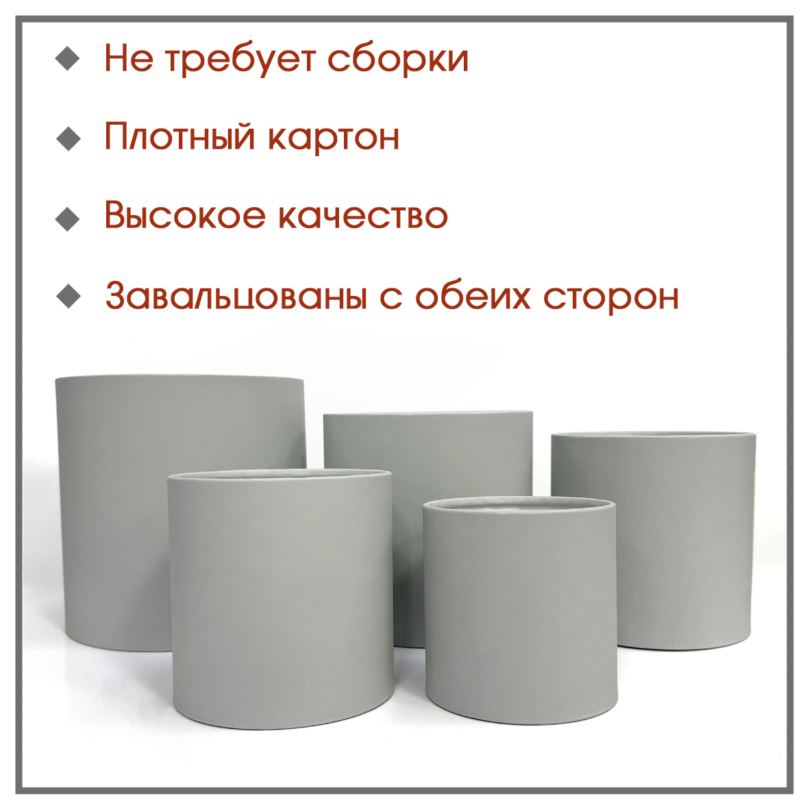 Круглые цилиндрические шляпные коробки от производителя (цвет серый)
