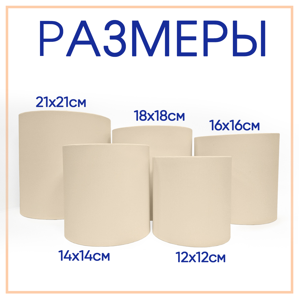 Круглые цилиндрические шляпные коробки от производителя (цвет персиковый)