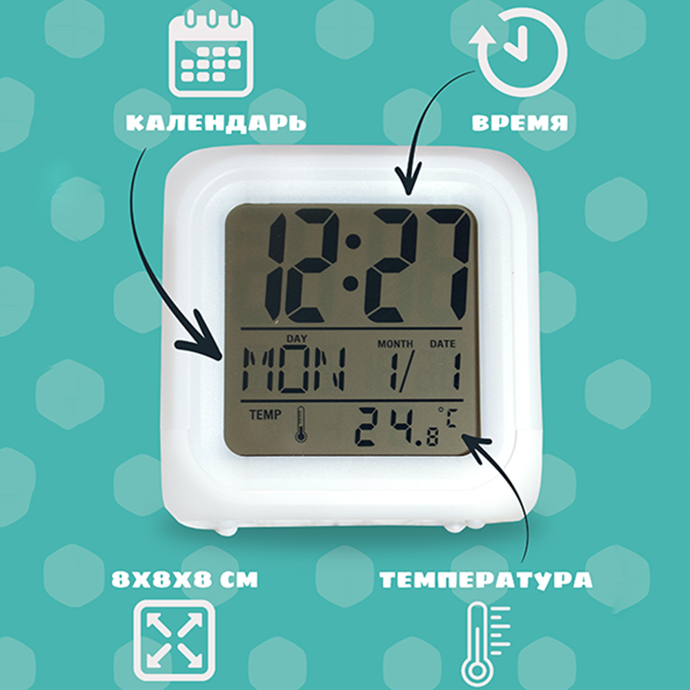 Будильник с героями мультфильма Цветняшки,Котёнок Мур