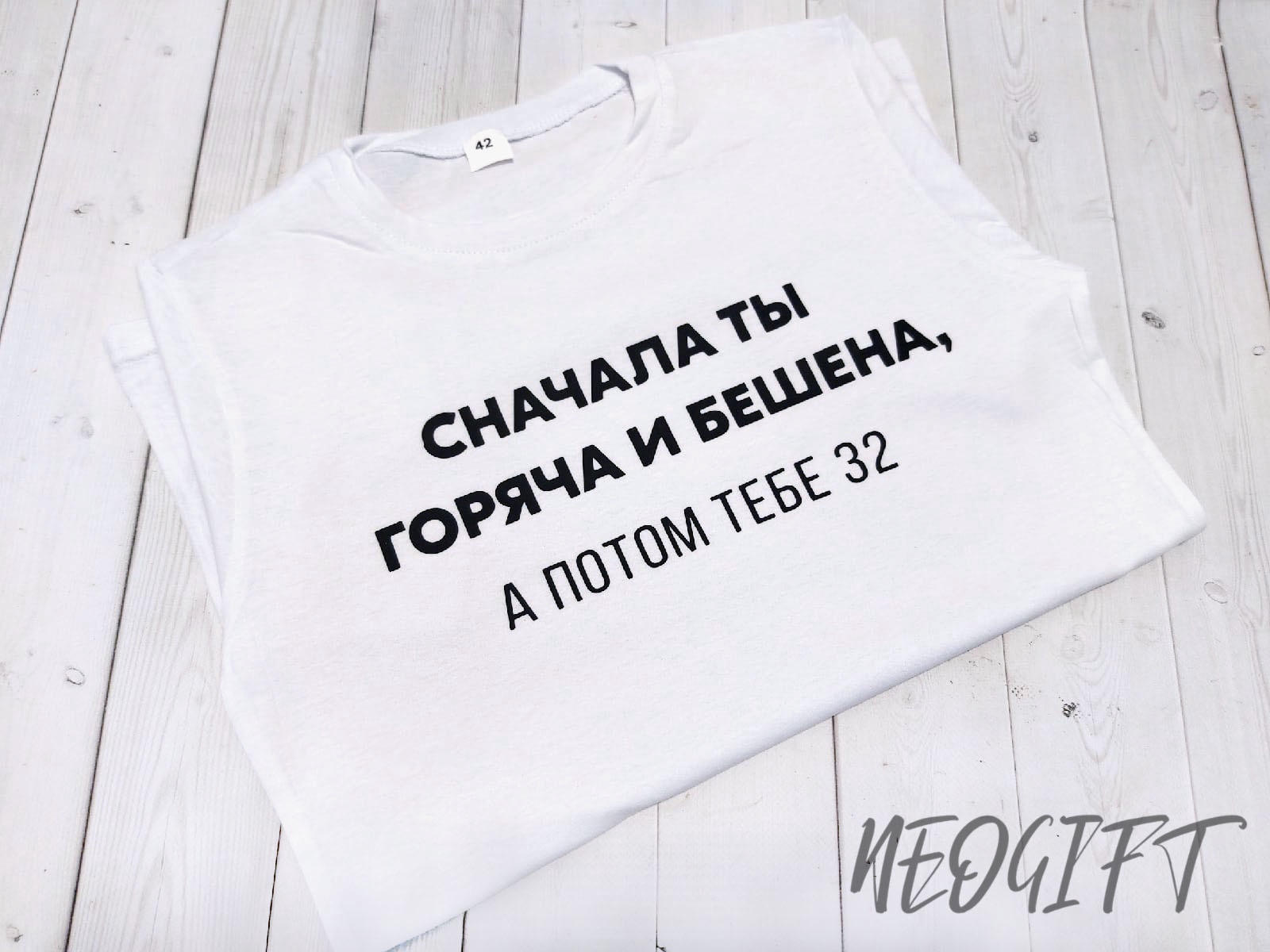 Футболка женская/мужская с принтом, нанесение А3 с одной стороны