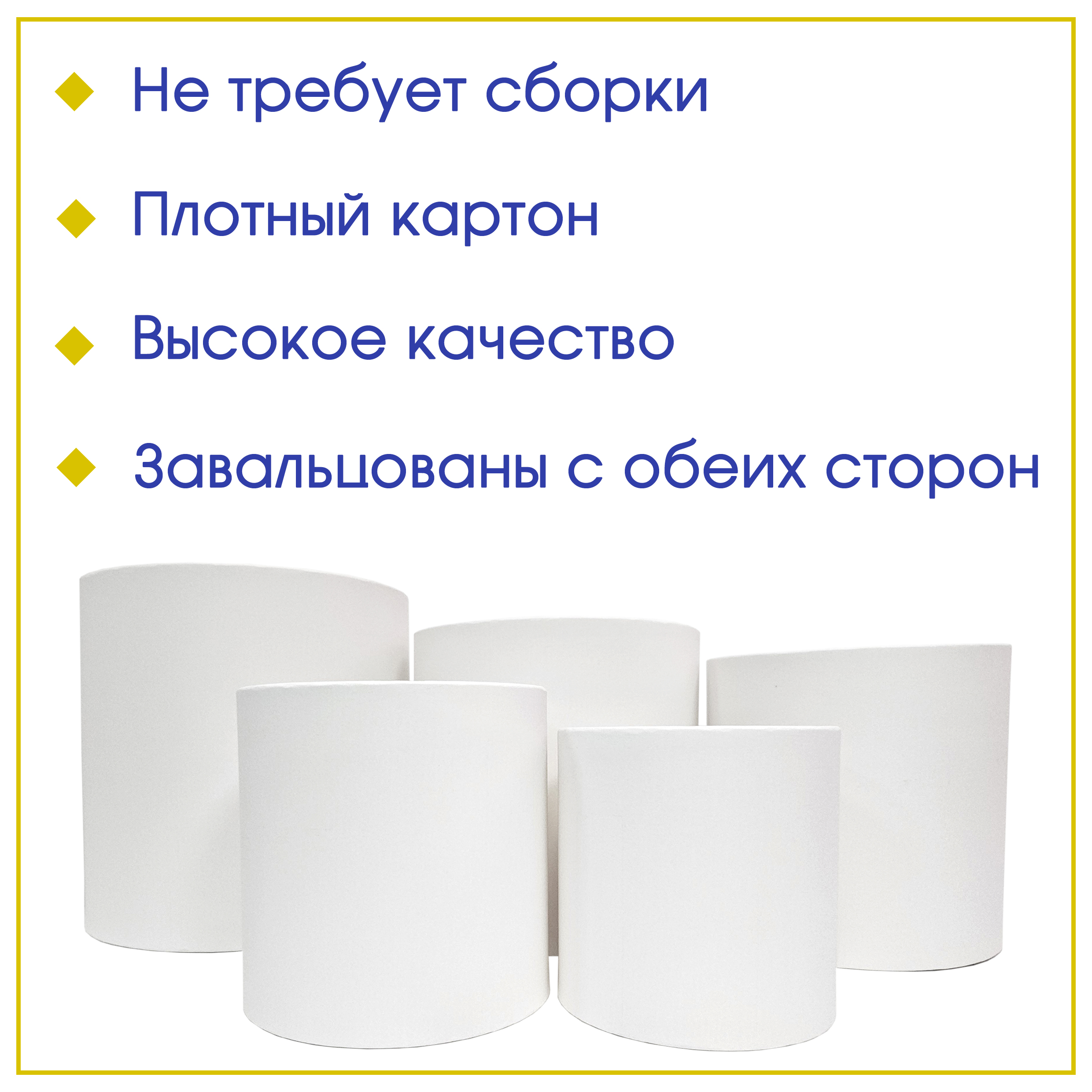Круглые цилиндрические шляпные коробки от производителя (цвет белый)