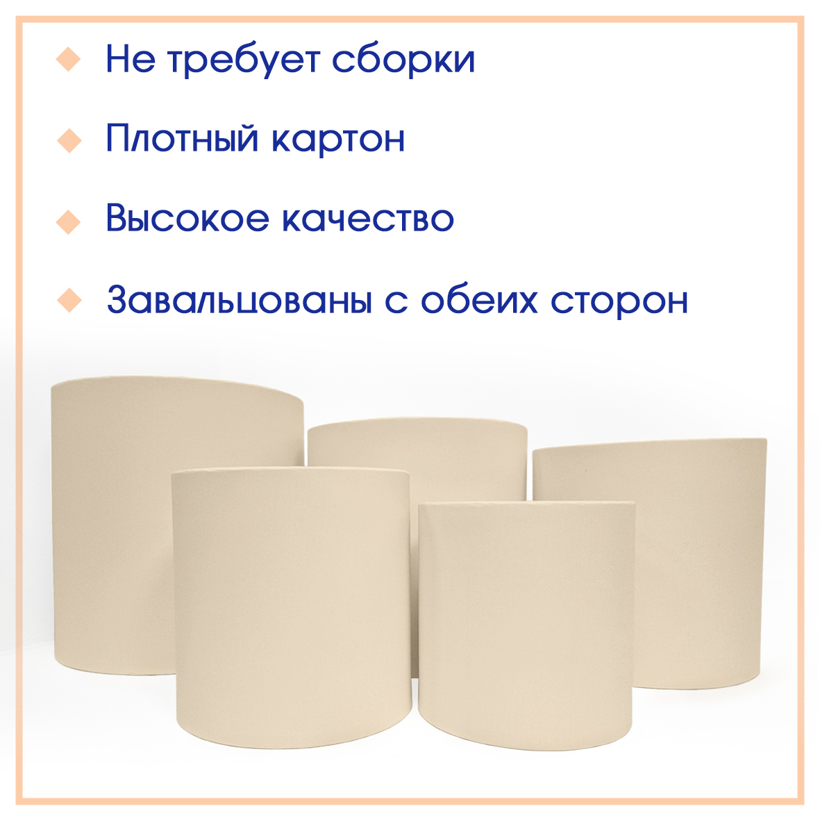 Круглые цилиндрические шляпные коробки от производителя (цвет персиковый)