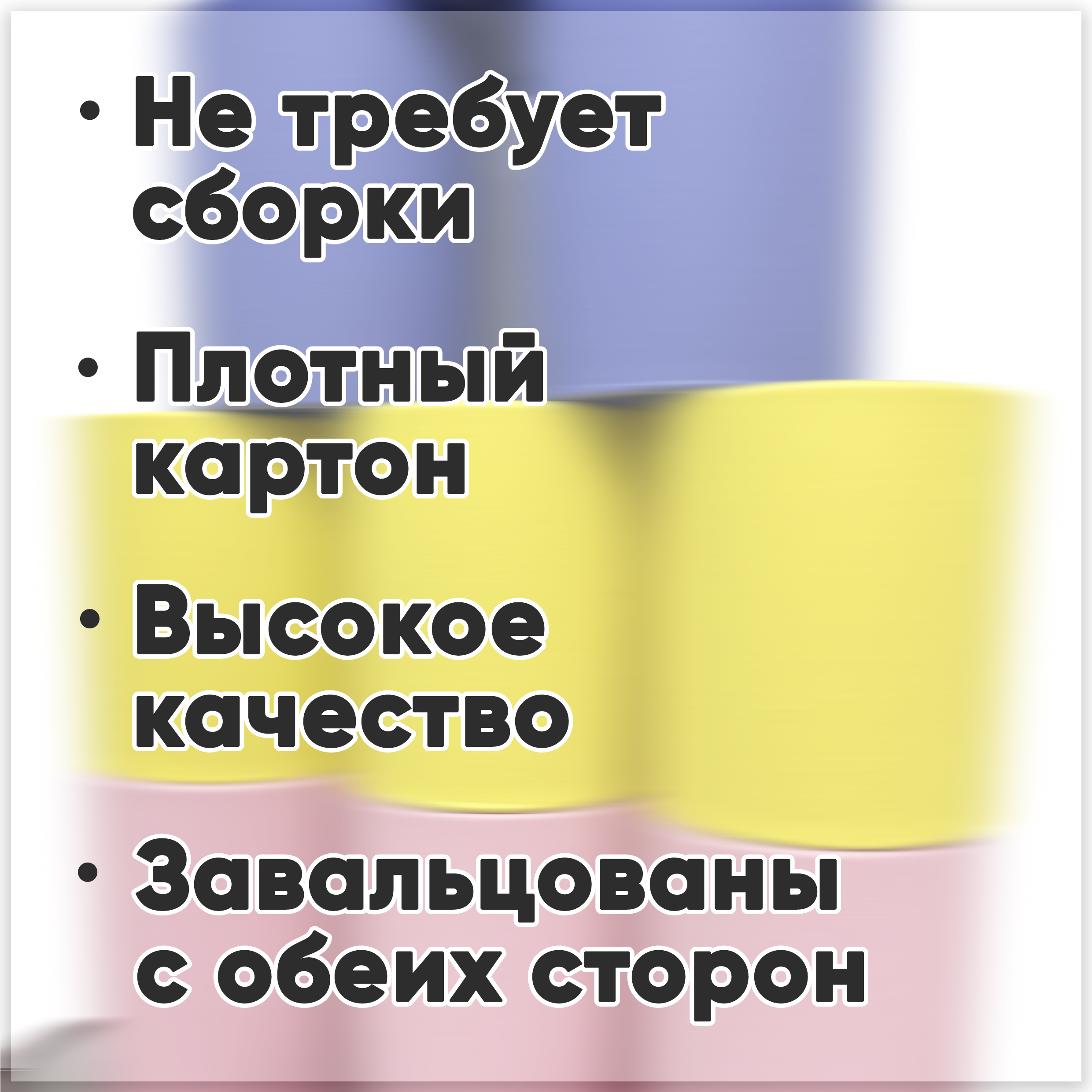 Набор шляпных коробок без крышки 24 в 1 ver.2