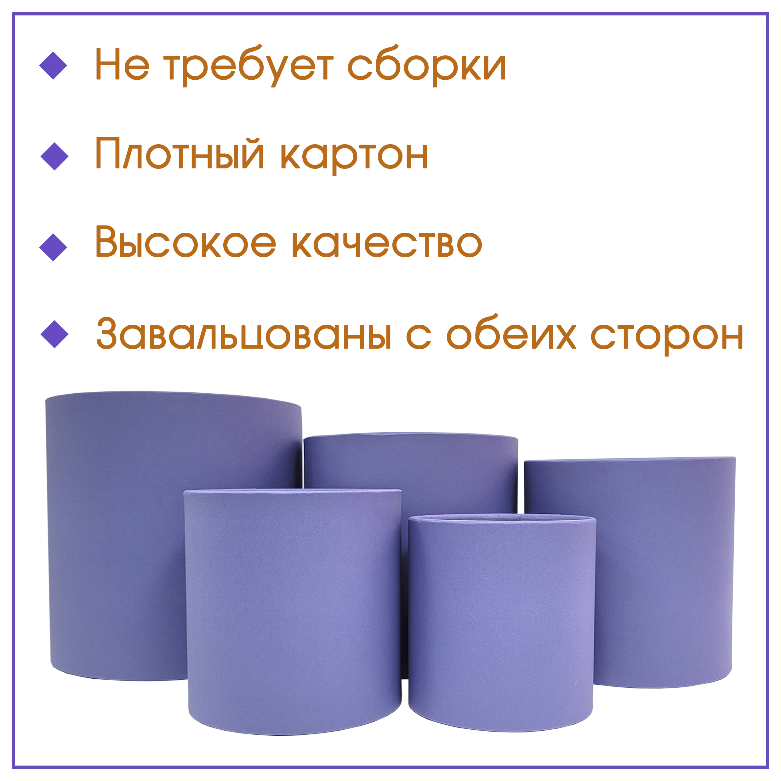 Круглые цилиндрические шляпные коробки от производителя (цвет фиолетовый)
