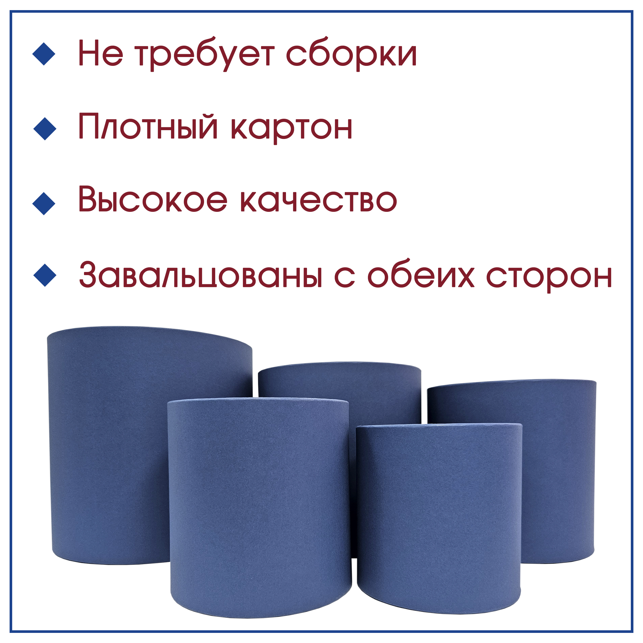 Круглые цилиндрические шляпные коробки от производителя (синий)