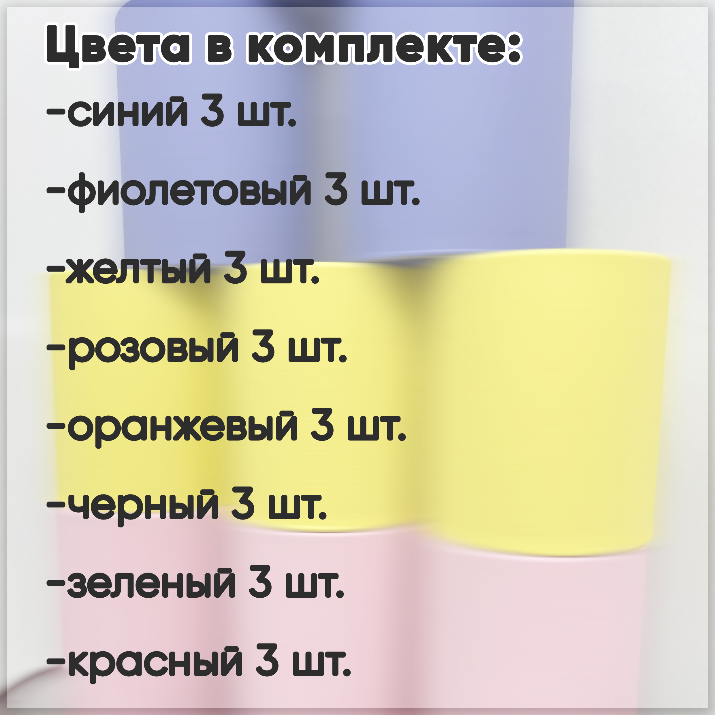 Набор шляпных коробок без крышки 24 в 1 ver.2