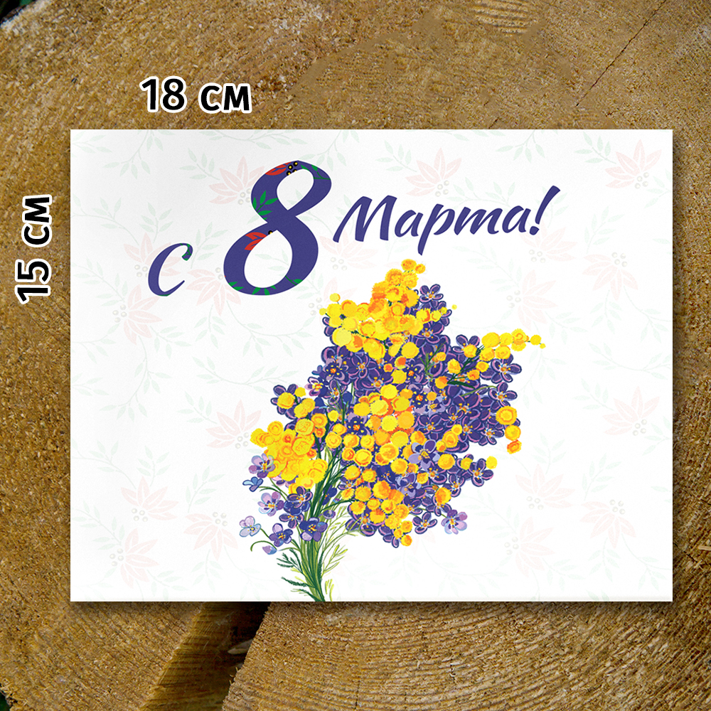 Шоко-бокс "8 марта" 