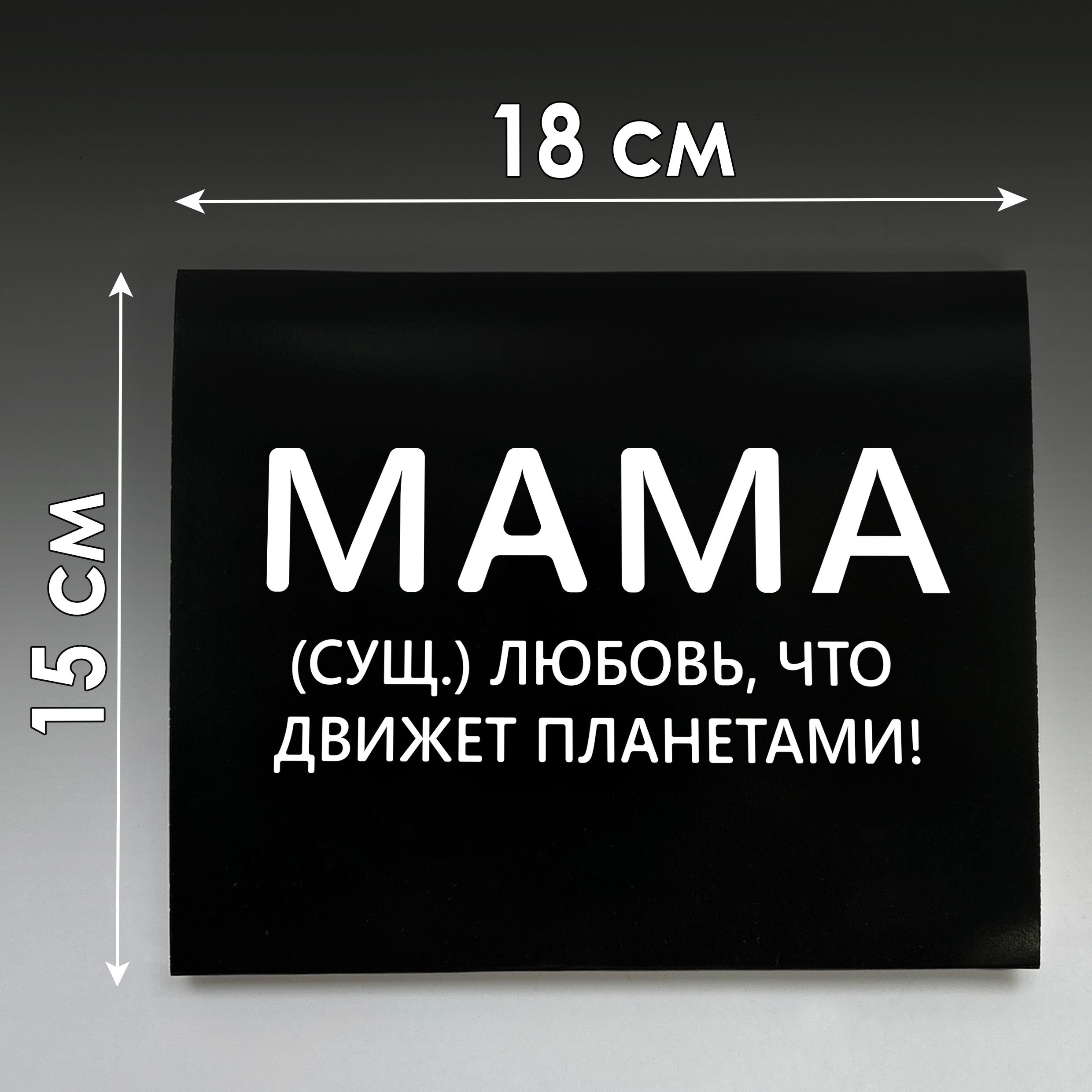 Шоко-бокс для мамы