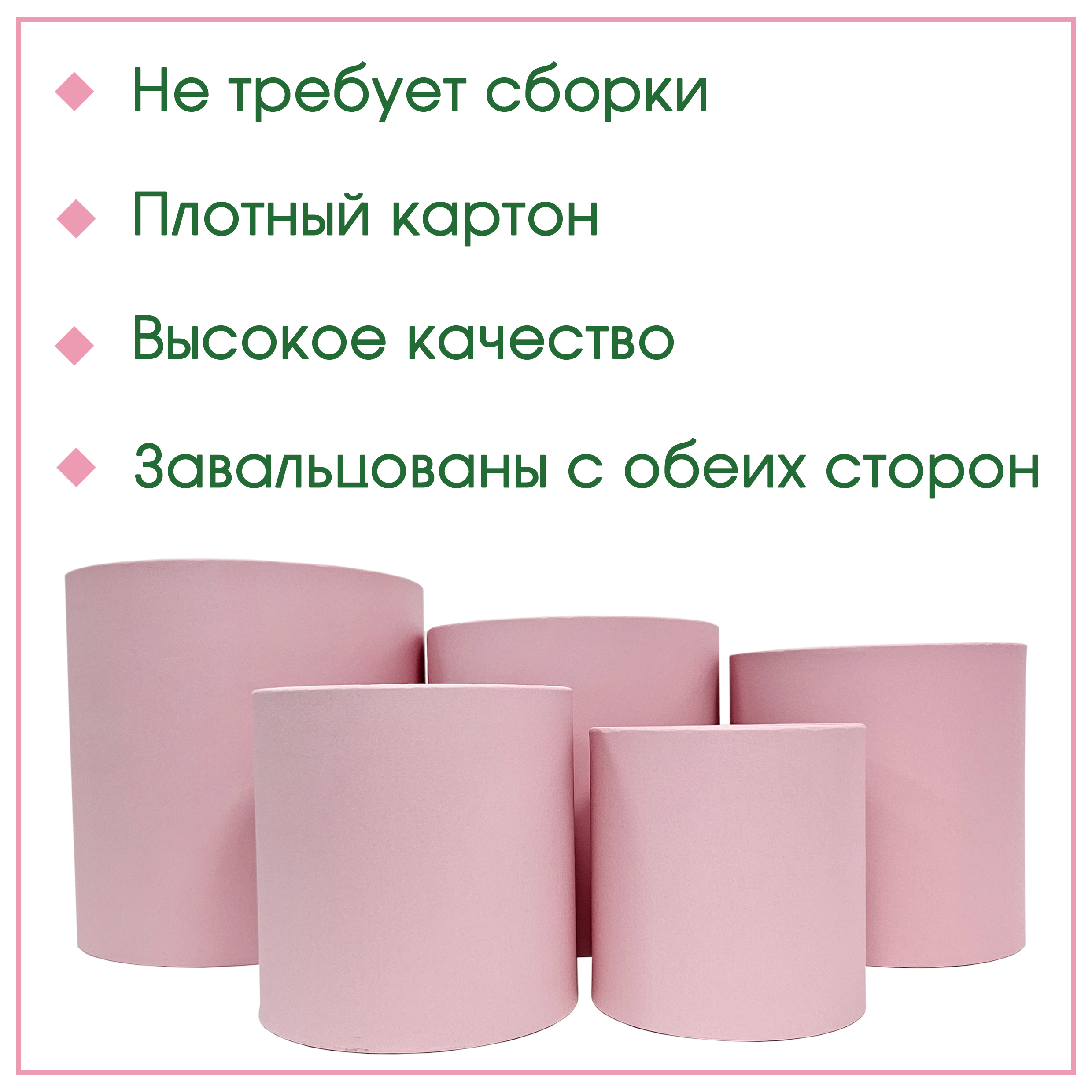 Круглые цилиндрические шляпные коробки от производителя (цвет розовый)